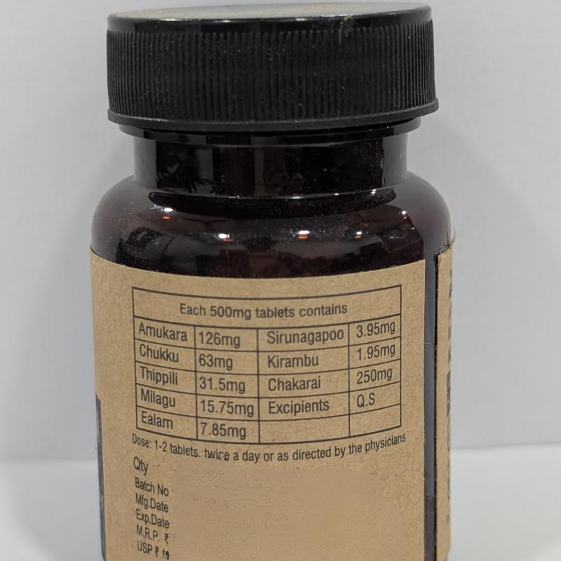 AMUKKARA CHOORANA MATHIRAI