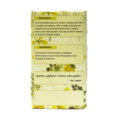 AAVARAM HERBAL TEA