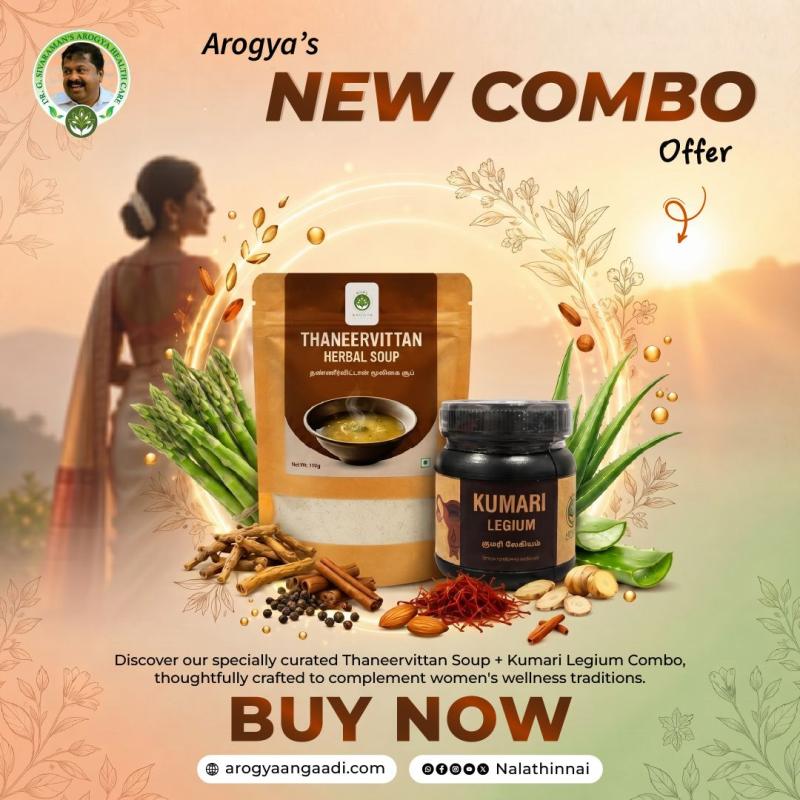 WELL WOMEN COMBO: Thaneervittan Soup (50g) + Kumari Legium (200g)